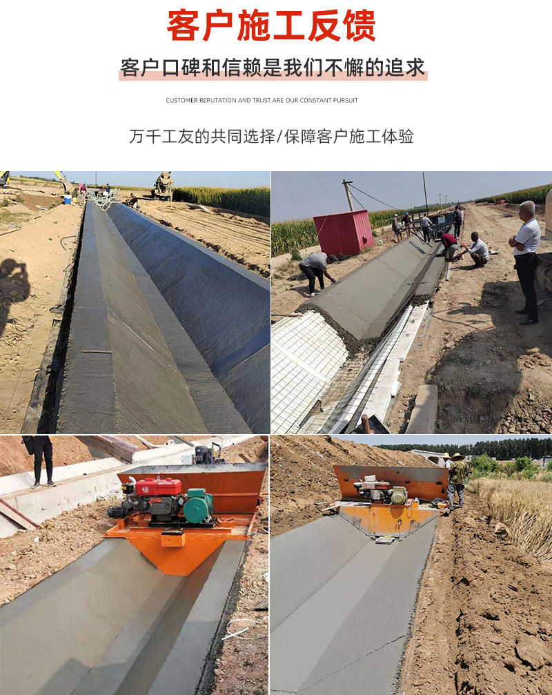 Lining machinery for water conservancy ditches, self-propelled U-shaped groove forming machine for road surface, cast-in-place channel sliding formwork machine