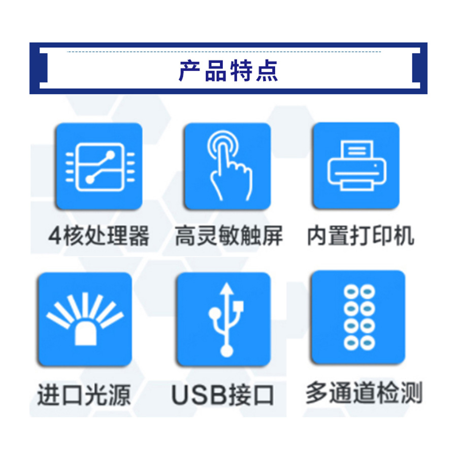 High precision soil nutrient detector, fertilizer nitrogen, phosphorus, potassium, and heavy metal rapid testing analysis, soil formula fertilization instrument