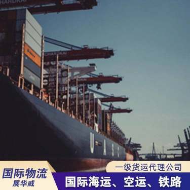 青岛美国FBA海运,产品介绍
