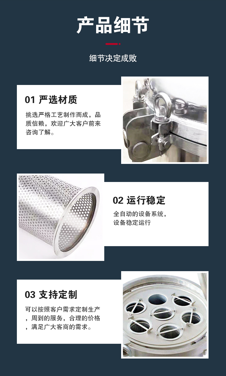 Haite filter bag type clean industrial circulating water treatment multi bag filter stainless steel material