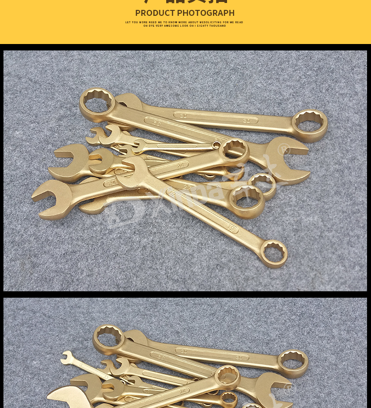 Xinda explosion-proof wrench set, copper solid plum blossom open end dual purpose plum blossom open end all copper wrench 1061