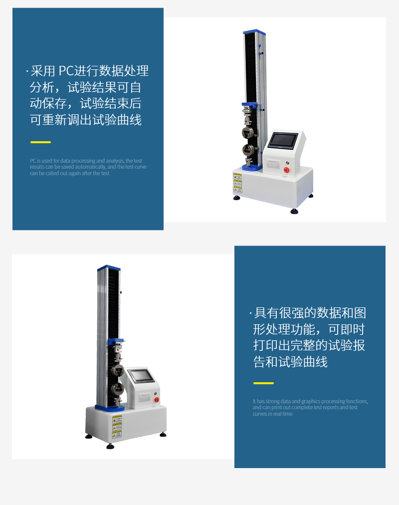 Supply of single column universal material tensile testing machine tensile bending testing machine