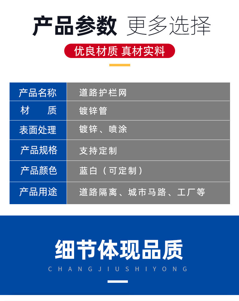 Regular 1.2m * 3.08m urban traffic diversion railing for municipal road guardrails