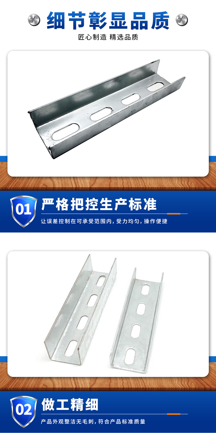 Photovoltaic direct connection C-shaped steel bracket accessories, triangular connection, four hole base, solar connector