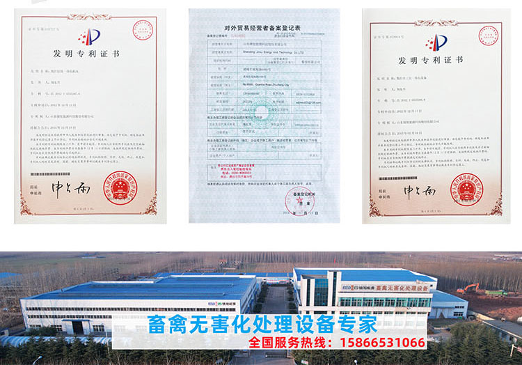 Jinxu Energy's 5 tons/day harmless treatment equipment for sick and dead stray animals, livestock and poultry corpse processing machine