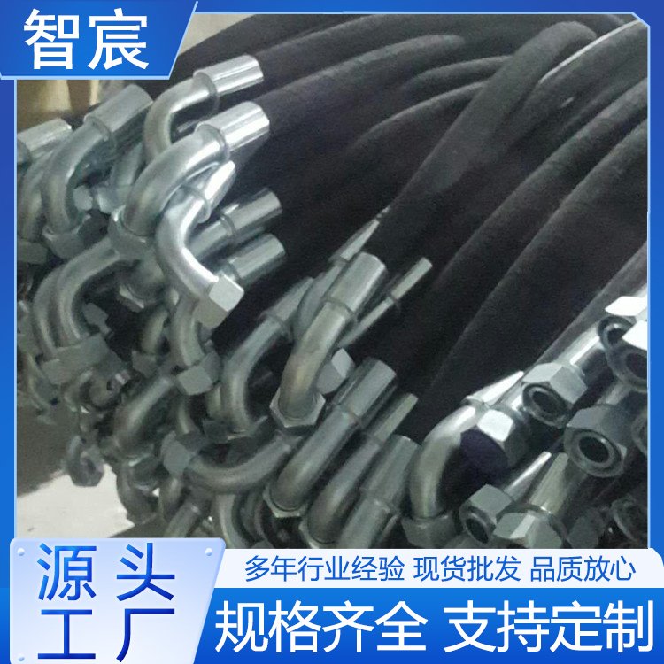 液压支架回油管 耐温高压胶管总成  耐高压  可配送到家