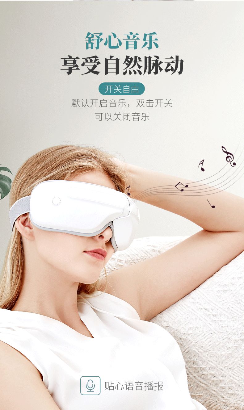 Honghe Eye Protector He-906 Hot compress Eye Massager Air pressure Eye Massager Charging timed music