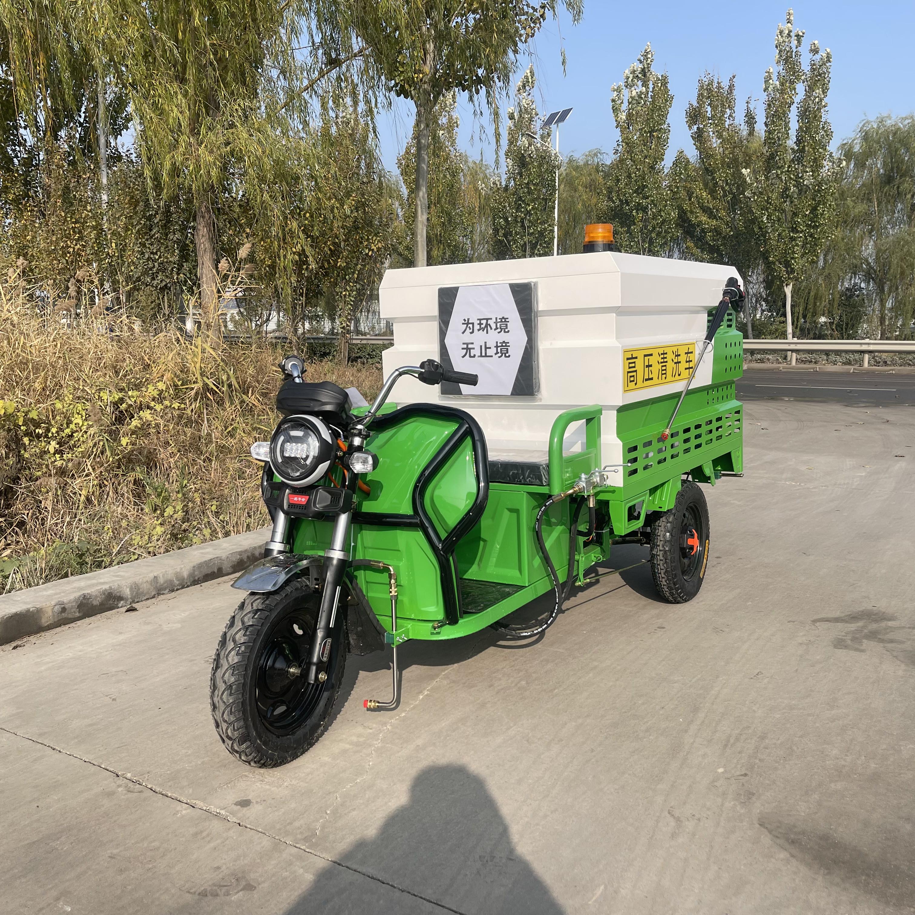 New energy three wheel high-pressure cleaning vehicle Community sanitation road washing vehicle Pedestrian electric high-pressure cleaning machine