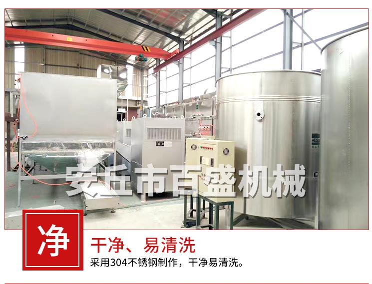 Long term supply of fragrant peanut fruit drying equipment, hanging furnace peanut production line, braised peanut equipment