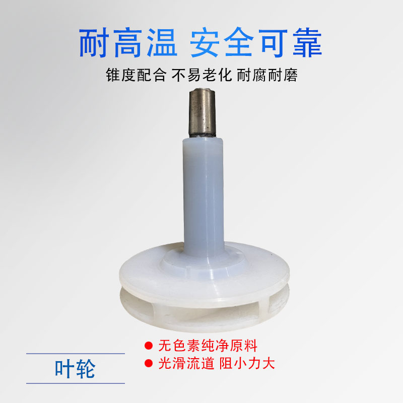 ZBF fluoroplastic strong self priming pump with acid and alkali resistance, with a self priming height of 5m