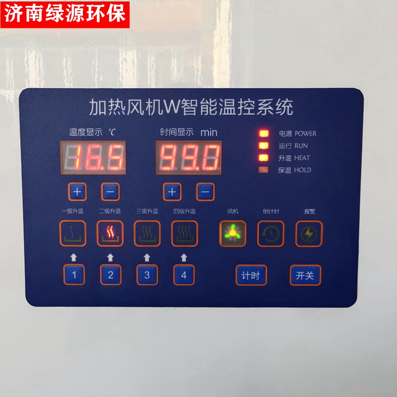 Paint room heating air conditioning hot air fan Paint room heating and heating equipment Drying room warm air fan