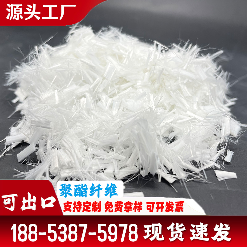 High anti cracking strength of polyester fiber used for asphalt pavement of steel structure bridges