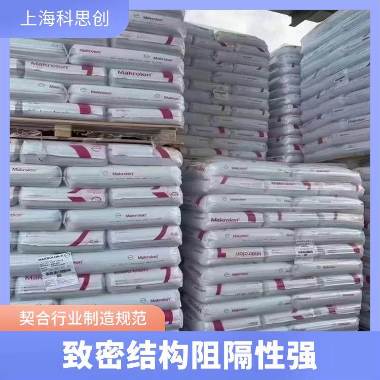 上 海科思创 PC 3113 耐高温阻燃绝缘 高压电气配件专用料