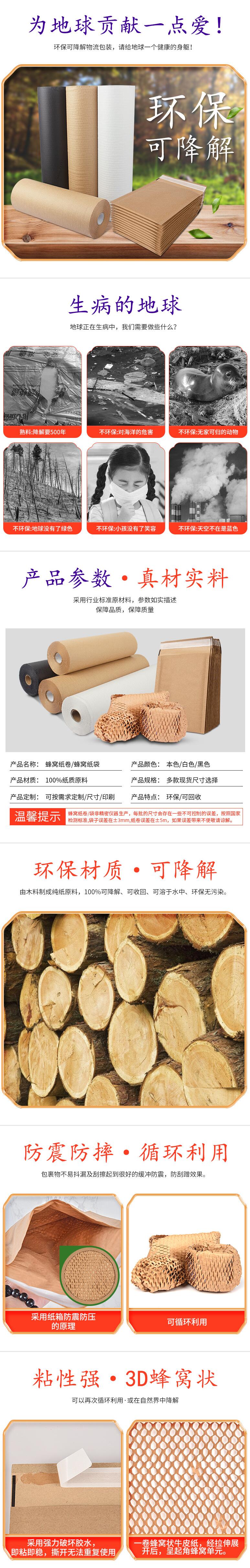 Hongyu Corrugated Paper Roll Whole House Customization Cowhide Corrugated Paper Leather Furniture Packaging Paper Sheet Double Layer Pit Paper Roll