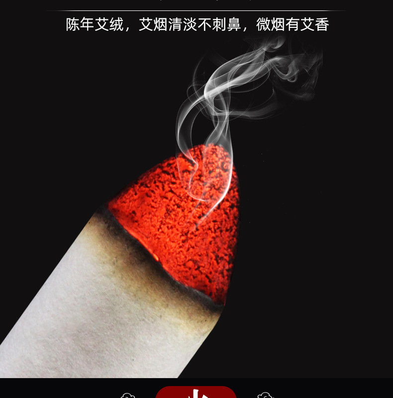 45:1 Thunder Fire Moxibustion Thick Moxa Stick Household Beauty Salon Whole Body Moxa Stick Moxa Grass Stick