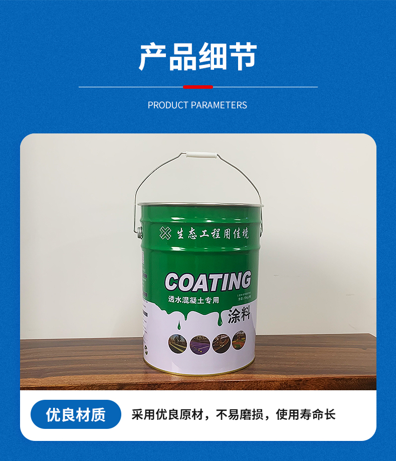 Tinning packaging bucket metal closed latex paint iron bucket Jinyang customized