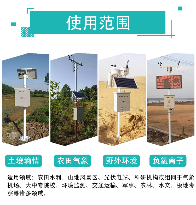 Zhongjincheng Machinery Shaanxi Ankang Construction Site Detector Chengde Online Dust Automatic Monitor