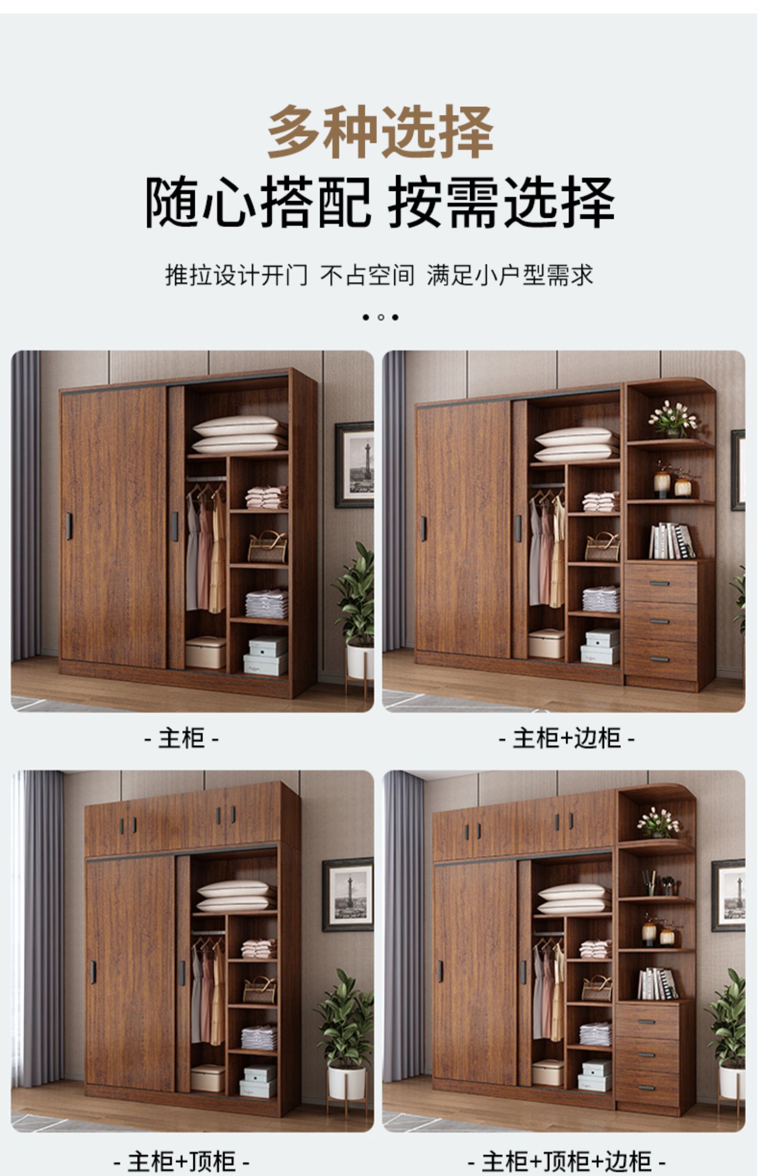 Modern and minimalist Nordic solid wood wardrobe, sliding door storage cabinet, small unit, two door wardrobe, bedroom, sliding door, large wardrobe