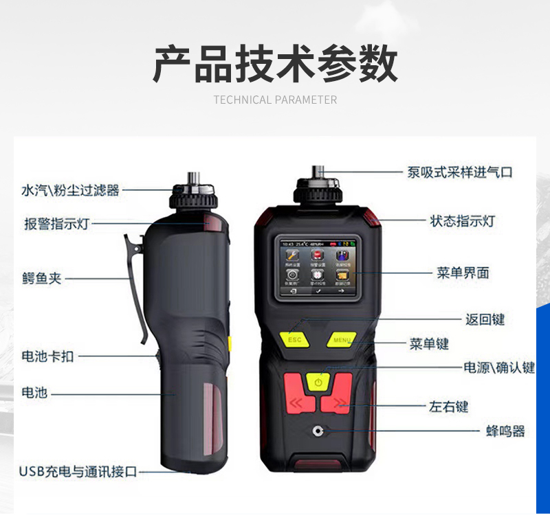 Portable gas detector helium nitrogen argon carbon dioxide gas purity detector household use