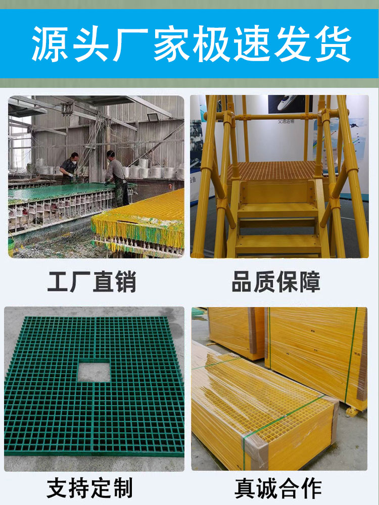 Glass fiber reinforced plastic grid photovoltaic power station grid board Pigeon house ground grid Jiahang car washing room drainage board