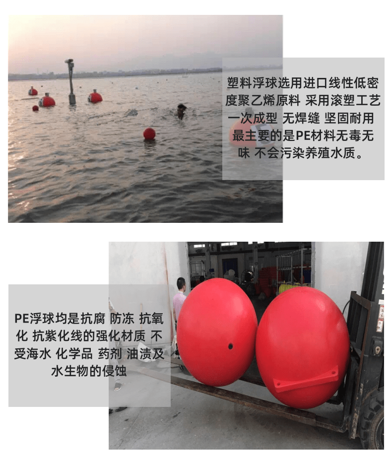 Rivers and Lakes Plastic Warning Marine Float Multi functional Aquaculture Float