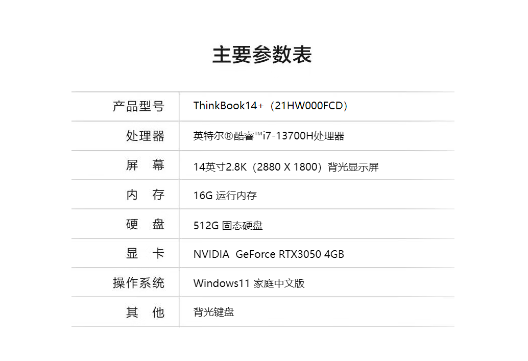 ThinkPad Lenovo 14+Intel Core i7 Zhongguang Shangyang Mobile Nonlinear Editing System Non Editing Machine