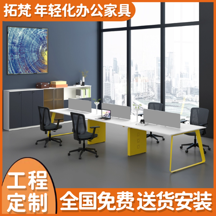 办公用订制家具 写字楼 招标 板式办公桌 免费出方案 拓梵