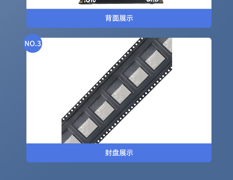 Feirui ESP32 Lexin Information Technology Agent Photovoltaic Wireless Transmission and Reception Module, Bluetooth Module