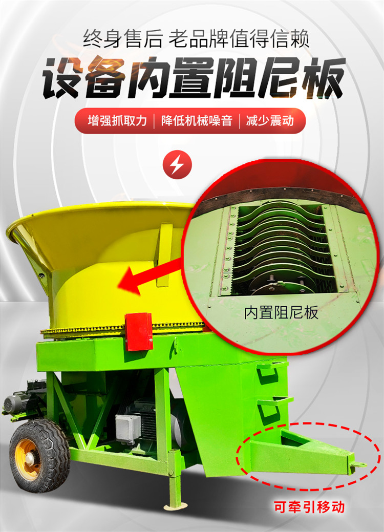 Automatic dust removal, straw and grass crushing machine, beef cattle, goat grass bundle cutting machine, pasture grass cutting and kneading machine