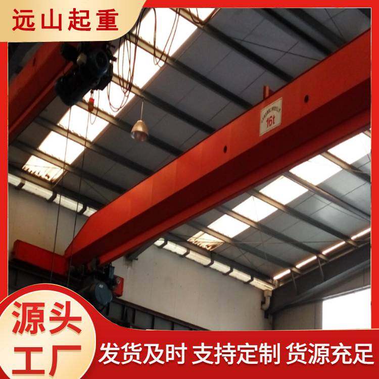 远山供应 20吨30吨 欧式单梁起重机 车间码头使用 操作简单 支持定做