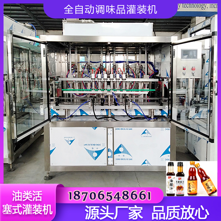 Automatic Autumn Pear Paste Filling Machine Loquat Paste Pear Paste Sour Plum Paste Filling Machine Syrup Filling Production Line