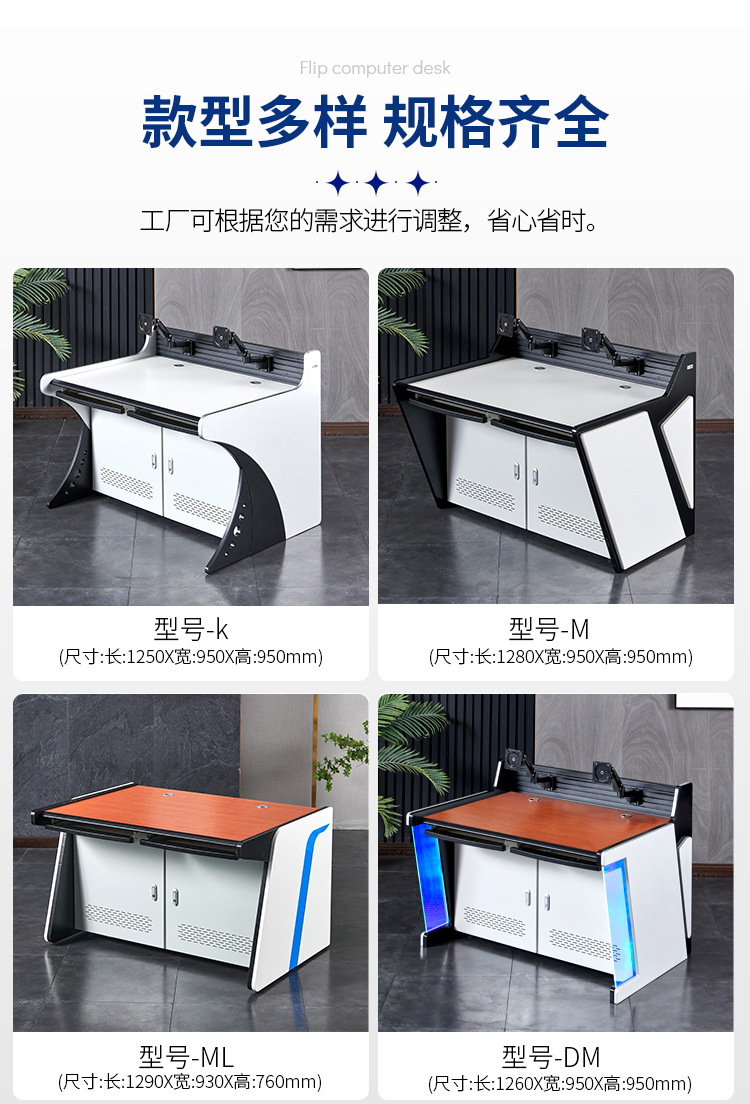 Zhongyue Bohua Monitoring Console Office Desk Command Center Dispatch Console Monitoring Room Splicing Workstation Control Desk