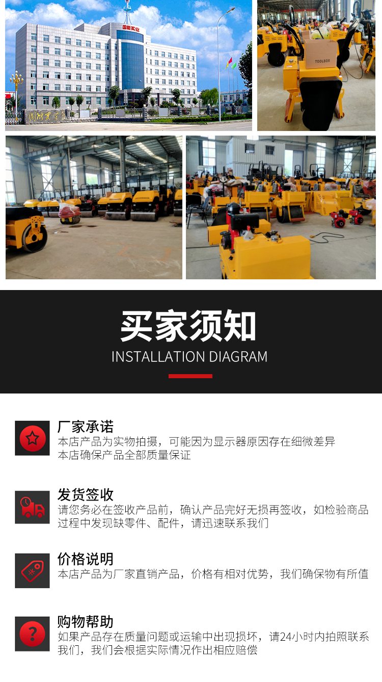 Guoneng small car roller with a self weight of 1 ton and 2 tons, vibrating compactor with double steel wheels, vibrating small roller