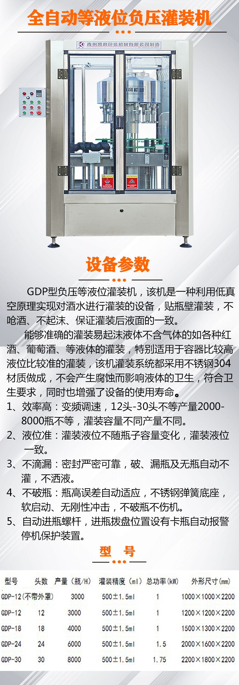 Fully automatic health vinegar filling machine, health drink filling production line, wine filling equipment