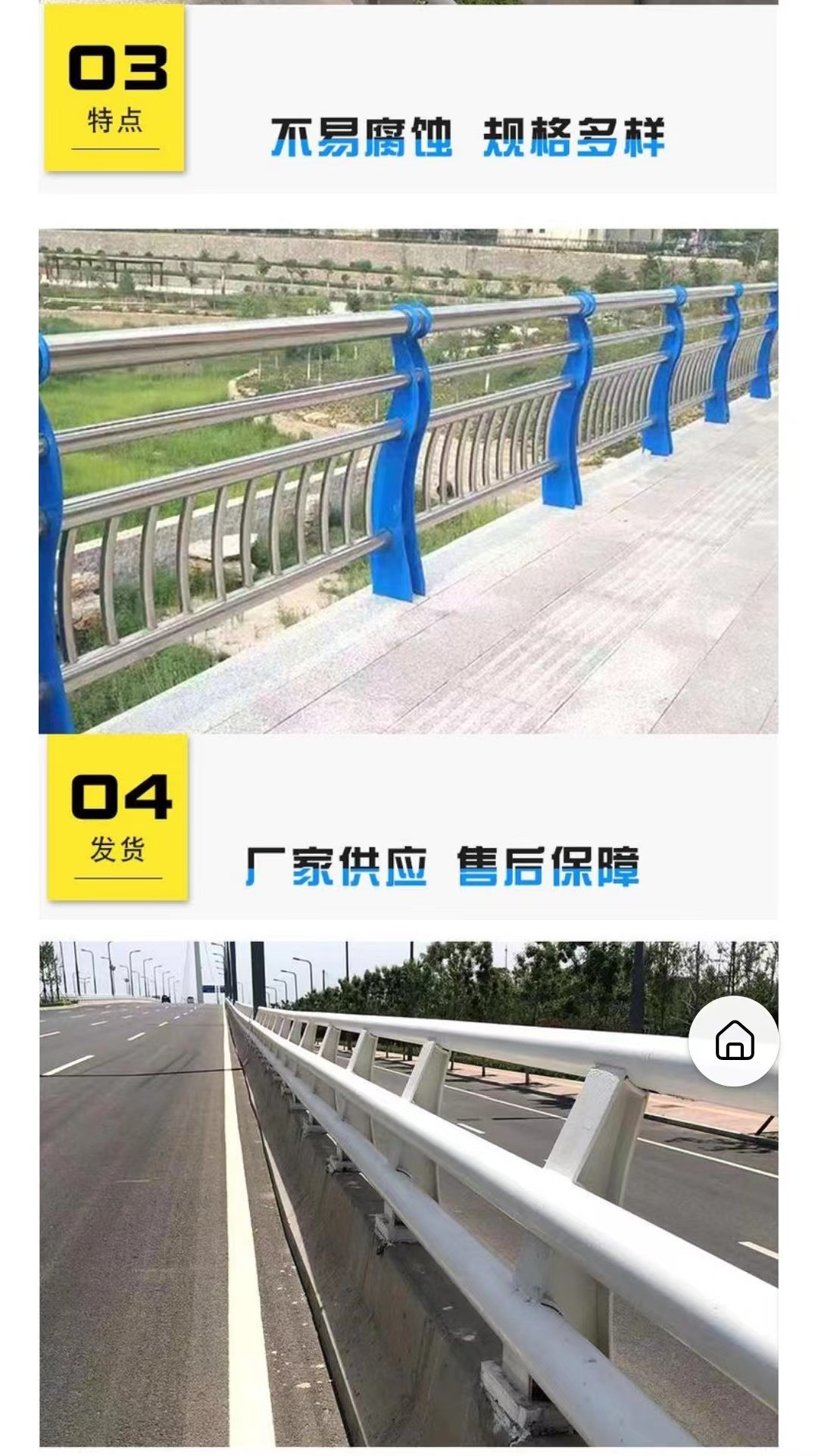 Undertake aluminum alloy bridge guardrail lighting, river anti-collision guardrail customization and installation convenience