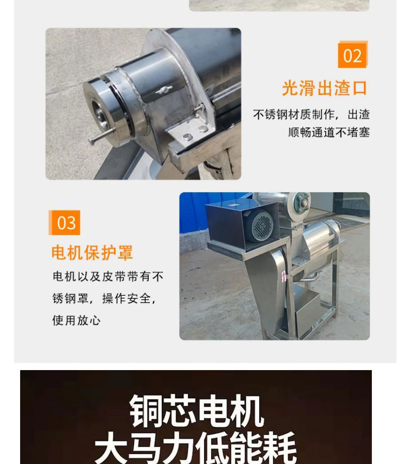 Lemon Fruit Juicing Machine Spiral Squeeze Juicing Machine Luqiang Supply Crushing Juicing Equipment