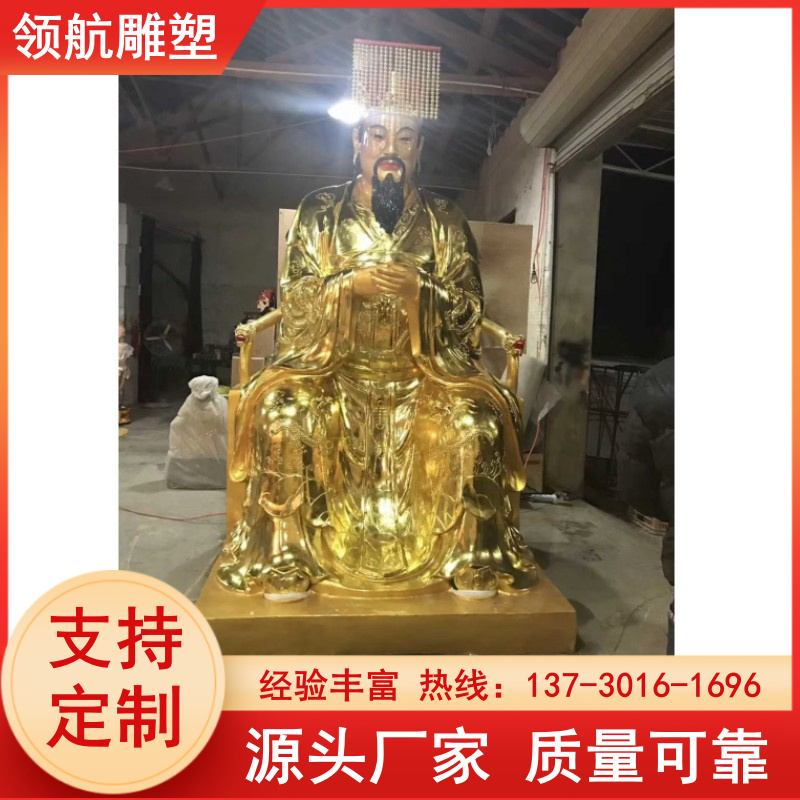 Creating Four Heavenly Kings with Pure Copper Seating Statues, Standing Statues, Buddhist Temples, and Supporting Customized Navigation Sculptures