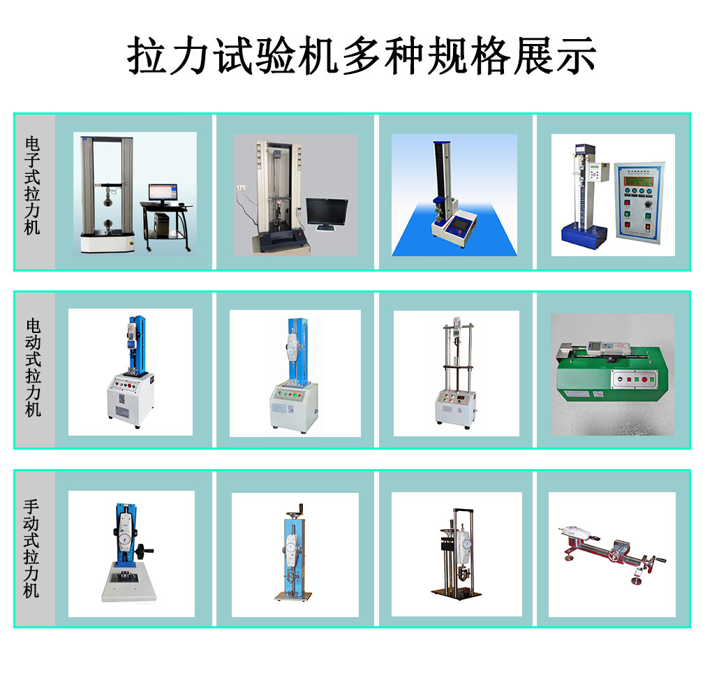 Double column computer tensile tester XL-TST-2 electrical wire tensile tester 5T tensile tester