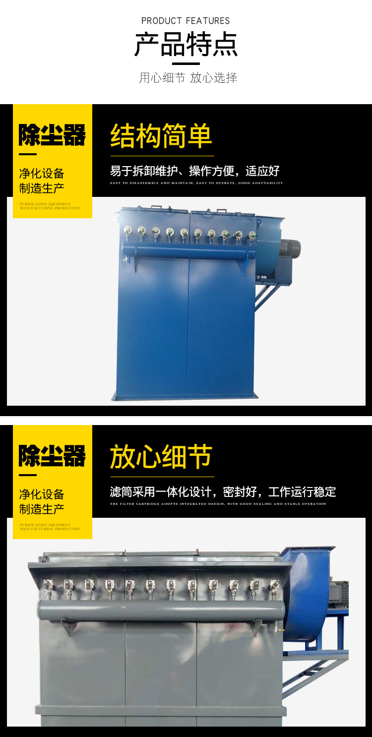 Bag dust collector, pulse bag dust collector, workshop dust treatment equipment, environmental protection, energy conservation, and fusion