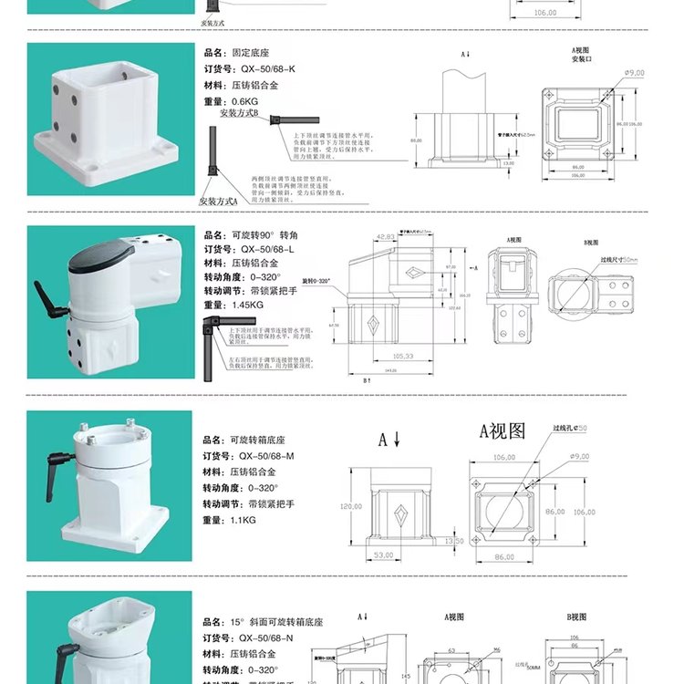 Hengshun Customized Fully Automatic CNC System Cantilever Operation Box 50 * 60 Connector