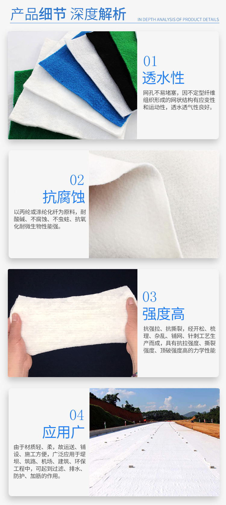 Polyester filament Geotextile polyester national standard permeable isolation reinforced road maintenance 100g-800g