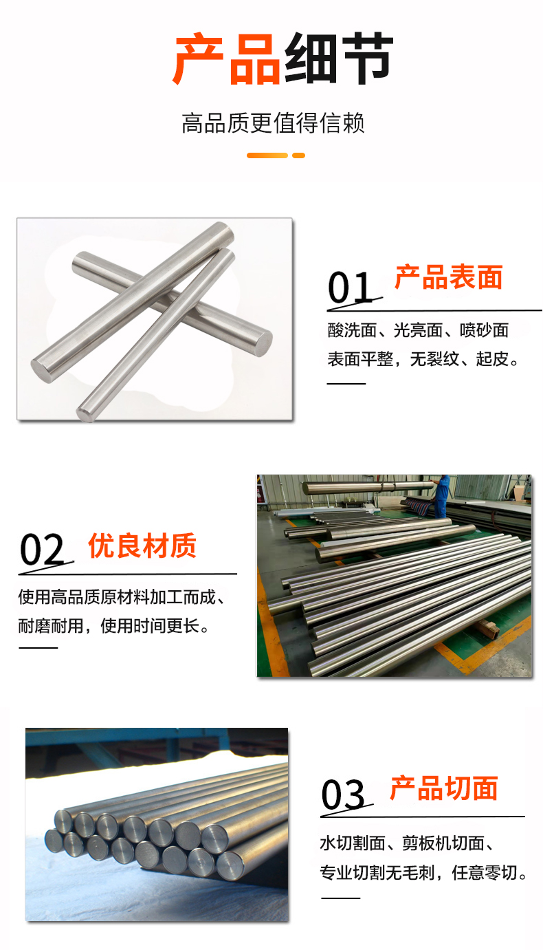 Titanium rod zero cut TA2 pure titanium, ultrasonic testing TC4 titanium plate can be bent and easily processed at the source factory