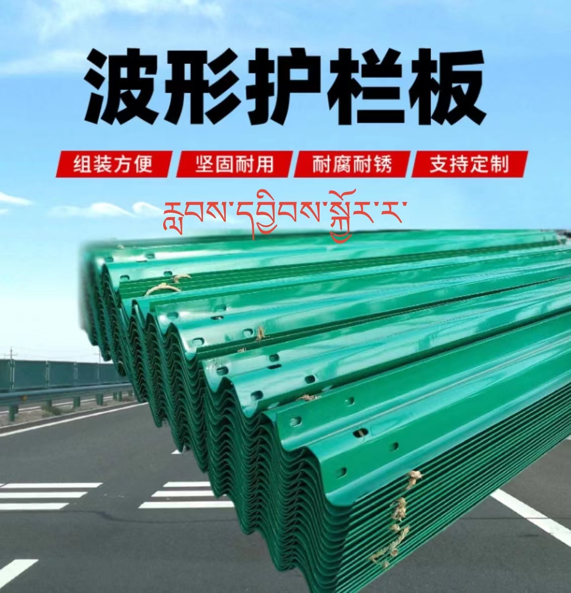 National and provincial roads, rural hot-dip galvanized corrugated beam guardrail board, two wave and three wave spray plastic anti-collision guardrail