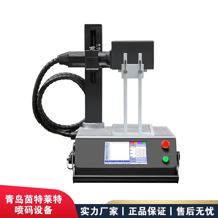 Portable high-precision intelligent operation of handheld fiber laser machine L6 metal laser marking machine