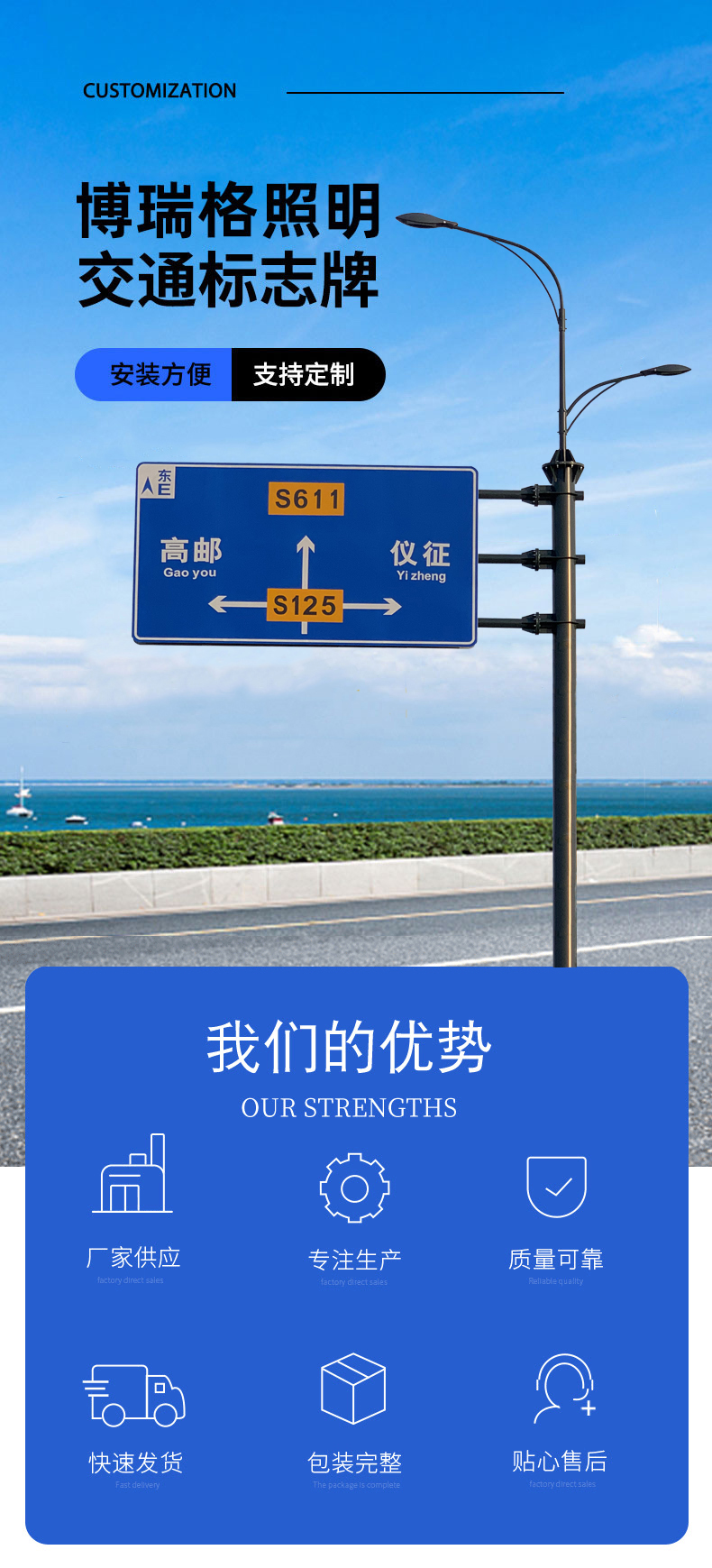 Single cantilever traffic sign pole F-type single pillar warning tourism street sign board road comprehensive pole customization