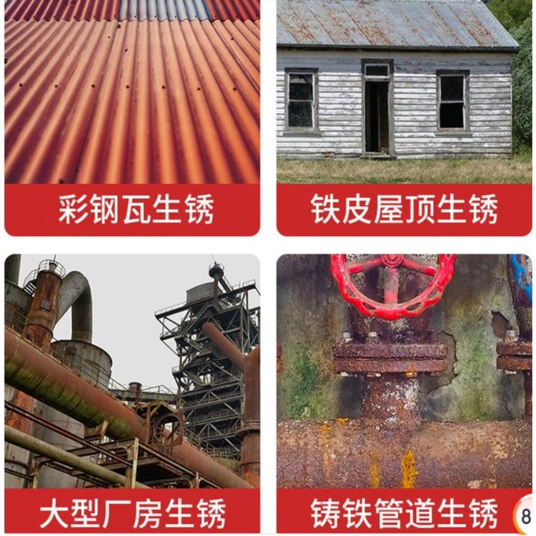 Naiboshi Rust Conversion Agent Steel Bar Rust Remover Metal Building Rust Used for Rust Removal Treatment