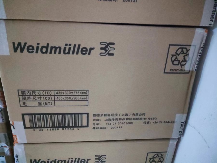 brose 08PM系列 G43422-040型号步进电机 45℃工作温度