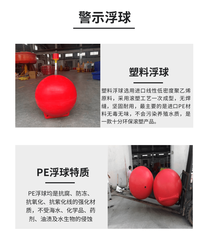 Warning plastic float for offshore water surface, positioning and warning signs for yachts, float