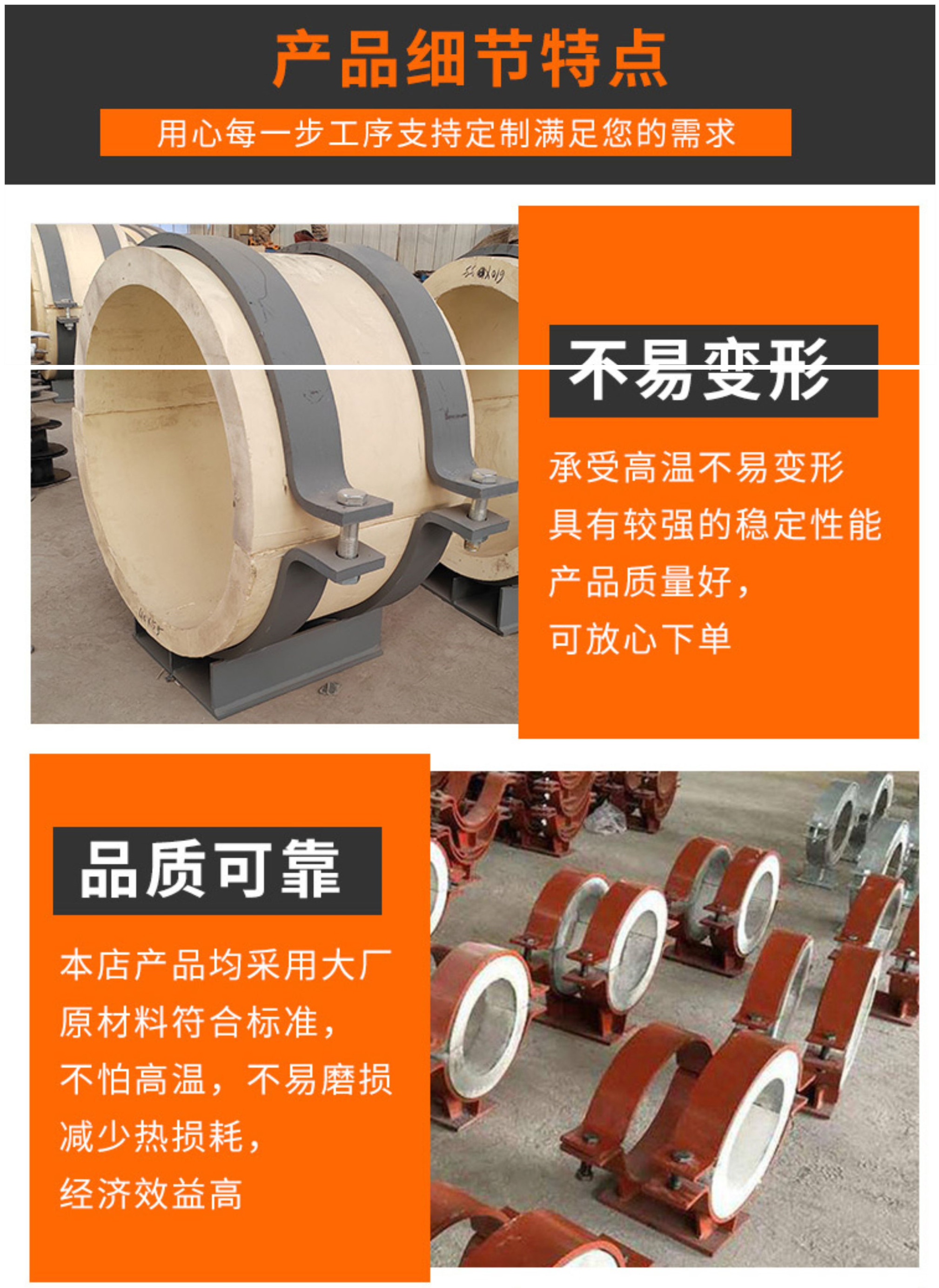 Steam pipeline sliding guide insulation pipe holder Hot dip galvanized cold insulation pipe holder Sliding pipe holder Insulation type