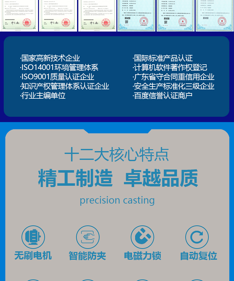 The pedestrian channel of the automatic campus advertising gate in the community supports facial recognition fingerprint